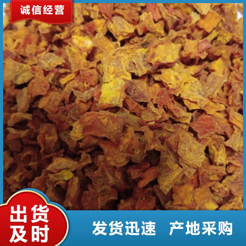 無皮南瓜粒售后完善