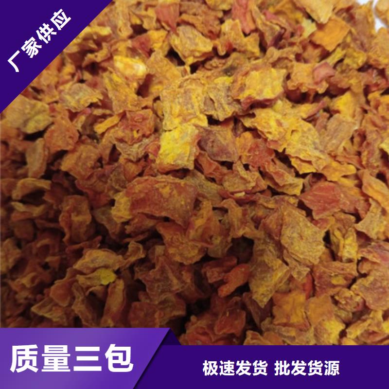 南瓜粒誠信企業(yè)