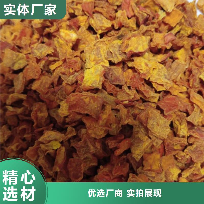 南瓜丁批發(fā)
