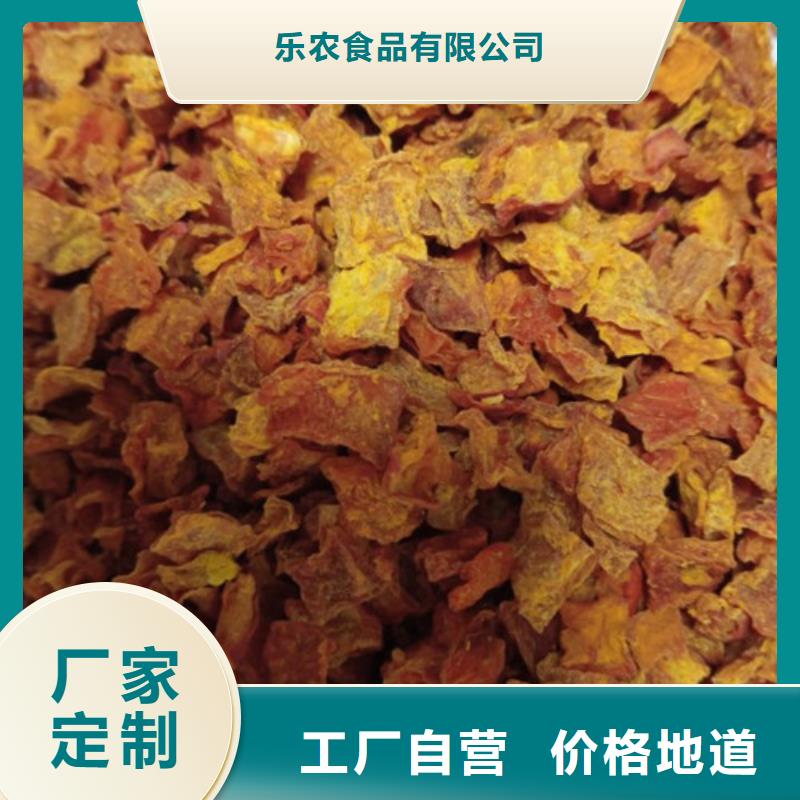 無皮南瓜粒信賴