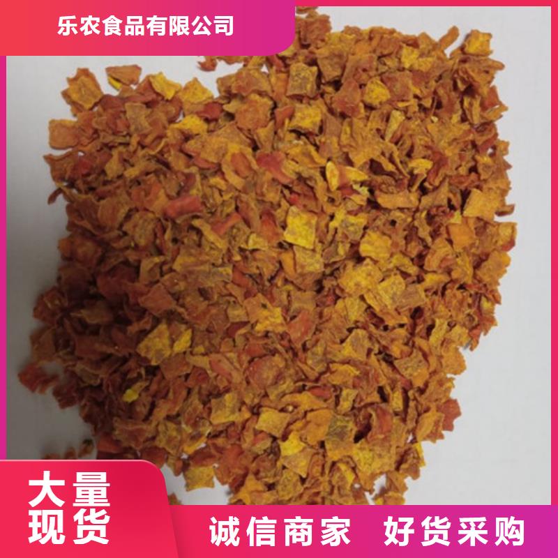 无皮南瓜粒批发价格