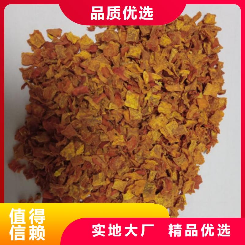 南瓜粒品質保證