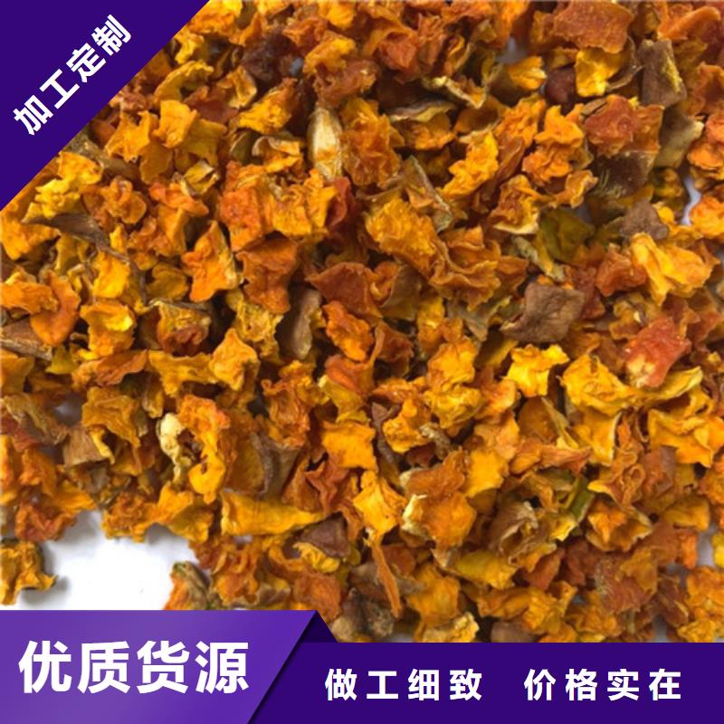 无皮南瓜丁工厂直销