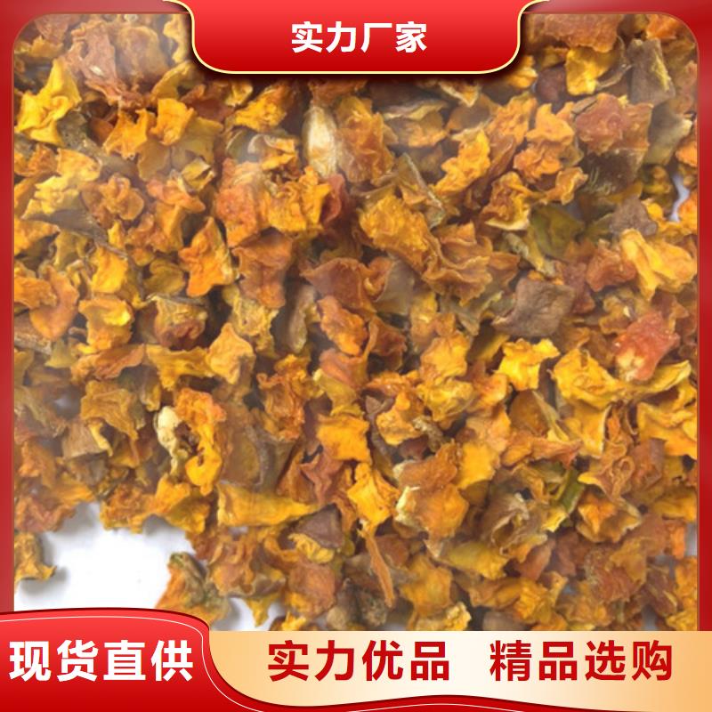 南瓜丁價格