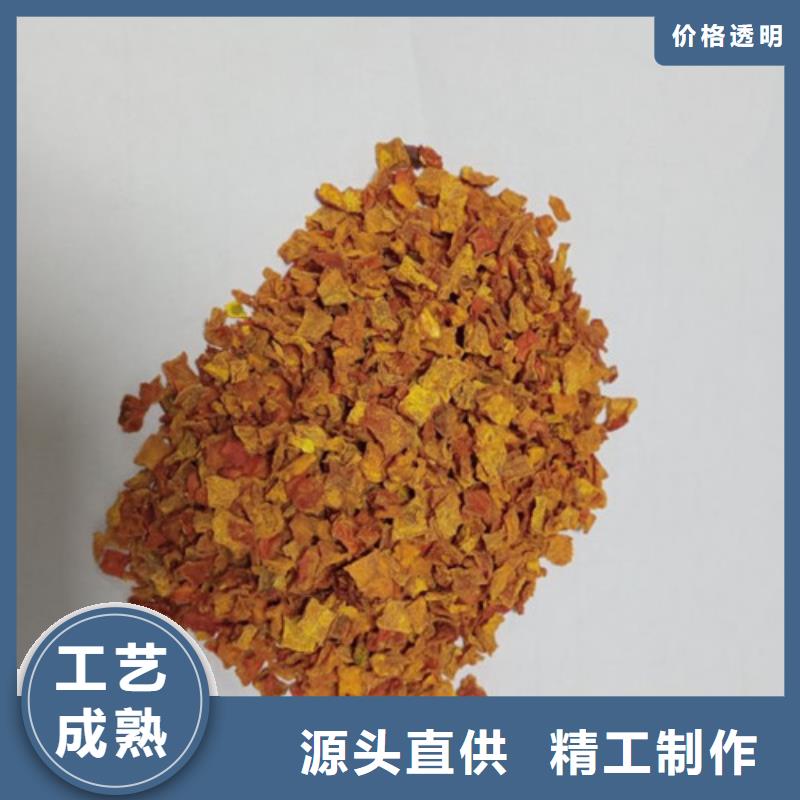 無皮南瓜粒免費拿樣