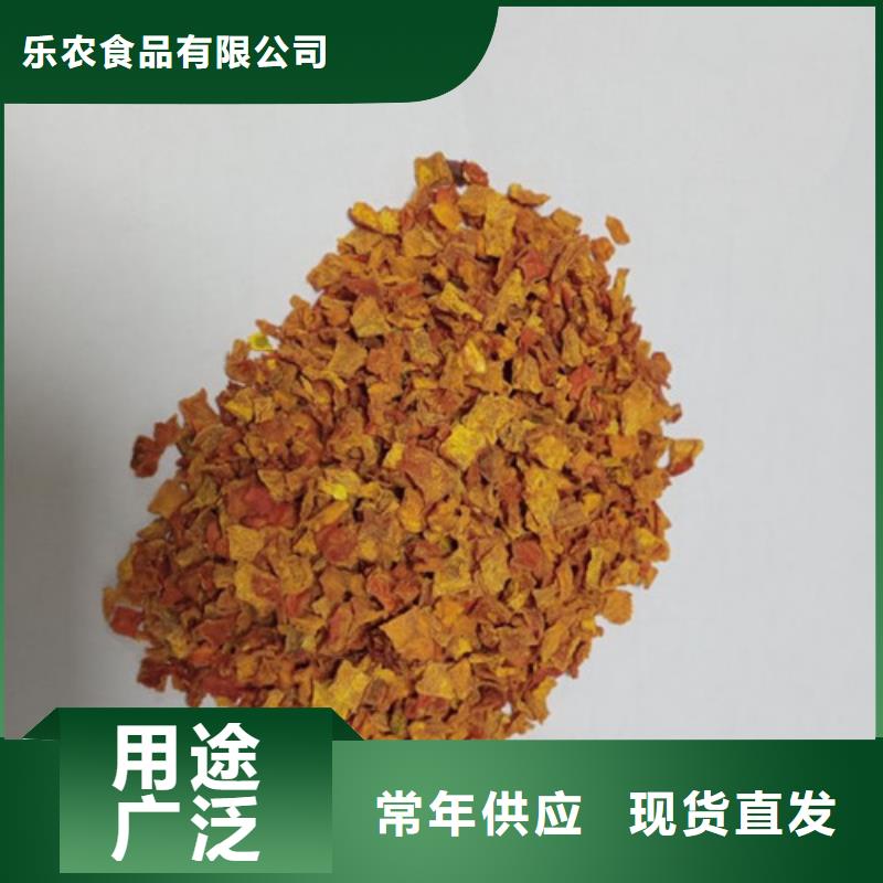 无皮南瓜粒