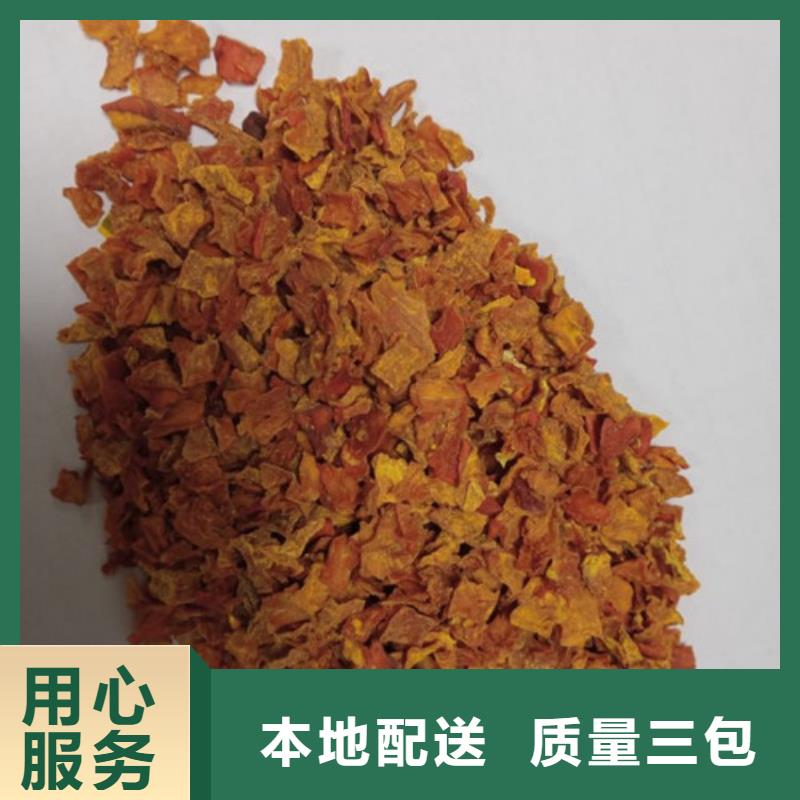 南瓜丁价格公道