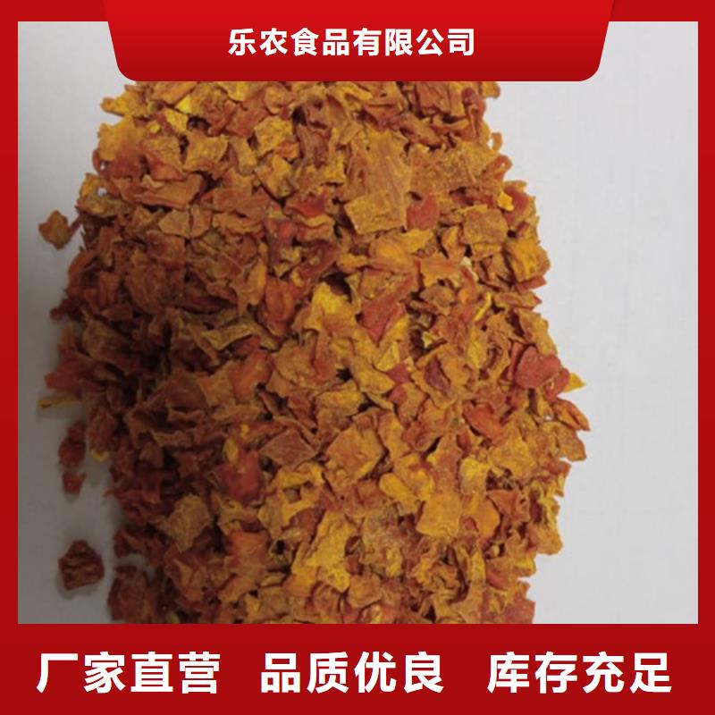 无皮南瓜丁采购价格