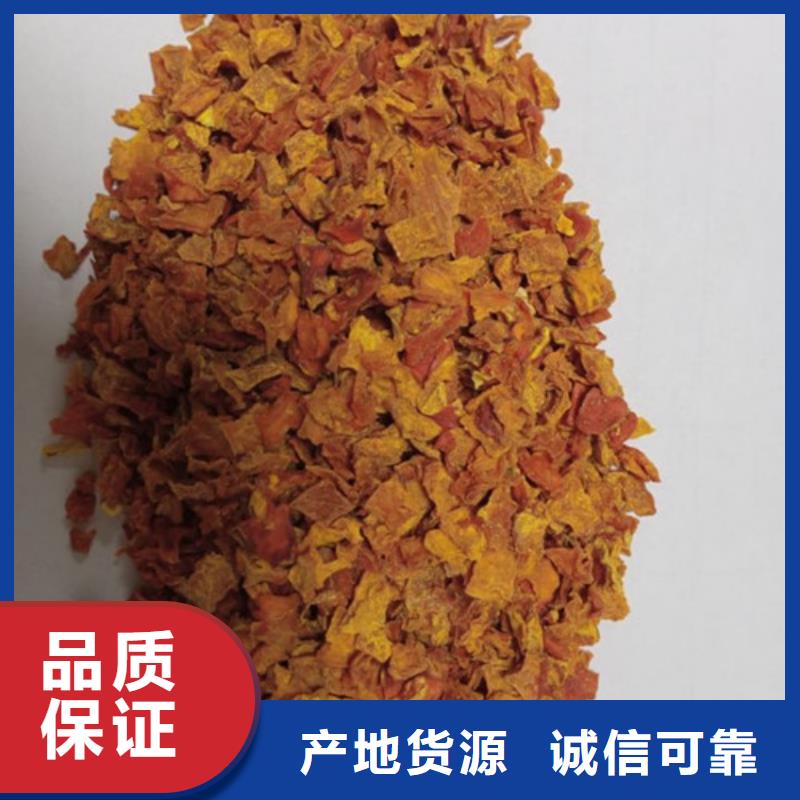 無皮南瓜丁