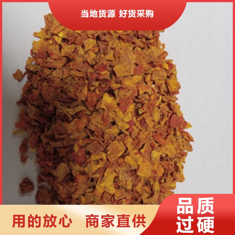 無(wú)皮南瓜丁歡迎訂購(gòu)
