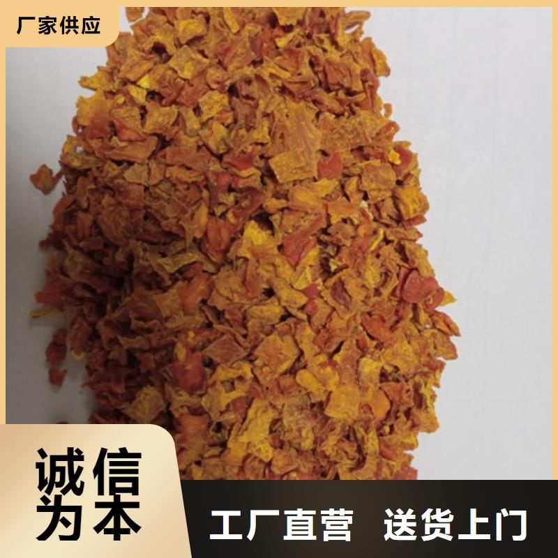 無皮南瓜丁實體廠家