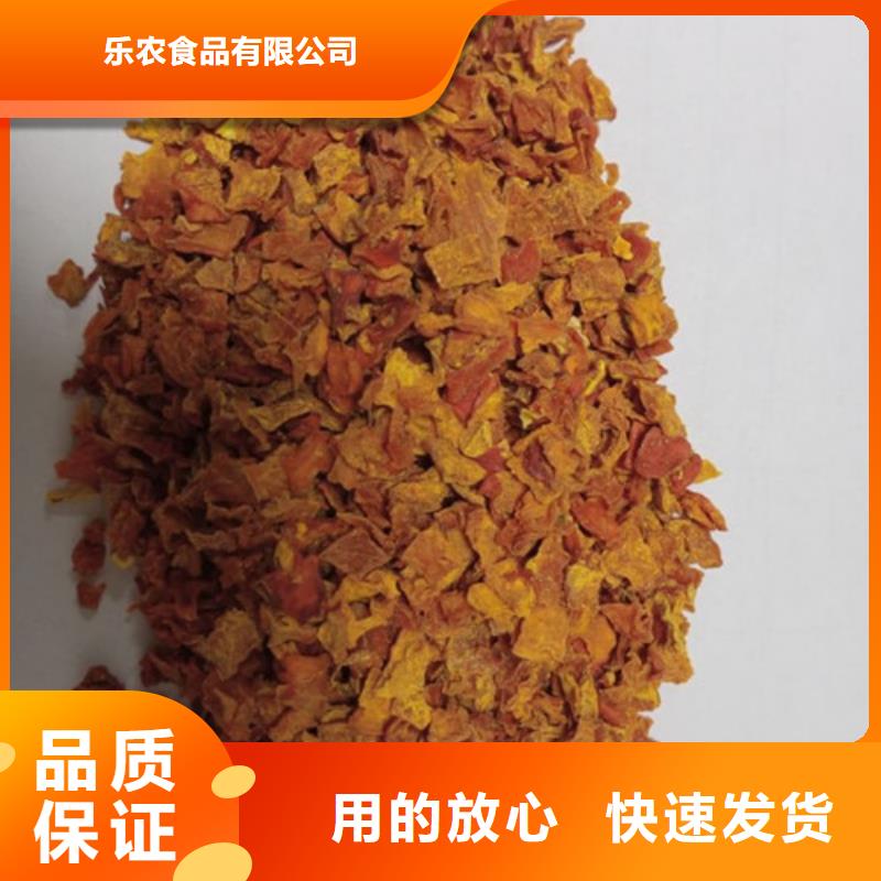 無皮南瓜丁歡迎訂購