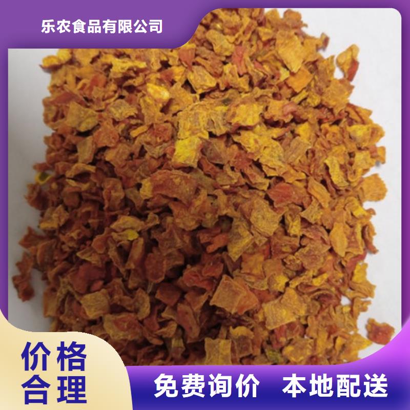 无皮南瓜丁现货供应