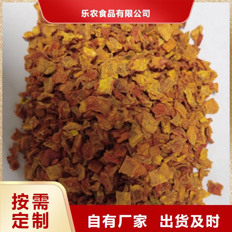 无皮南瓜粒常用指南