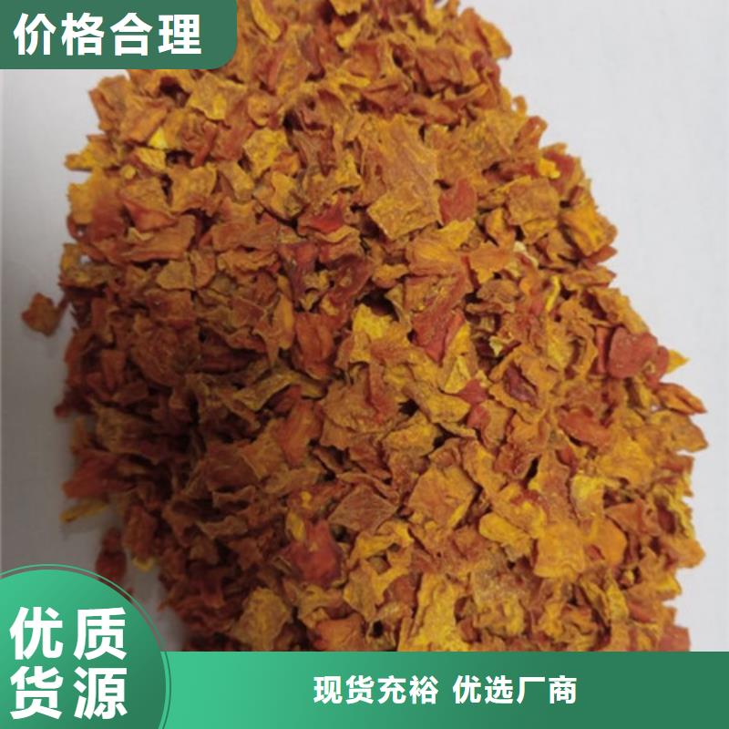 無(wú)皮南瓜粒批發(fā)