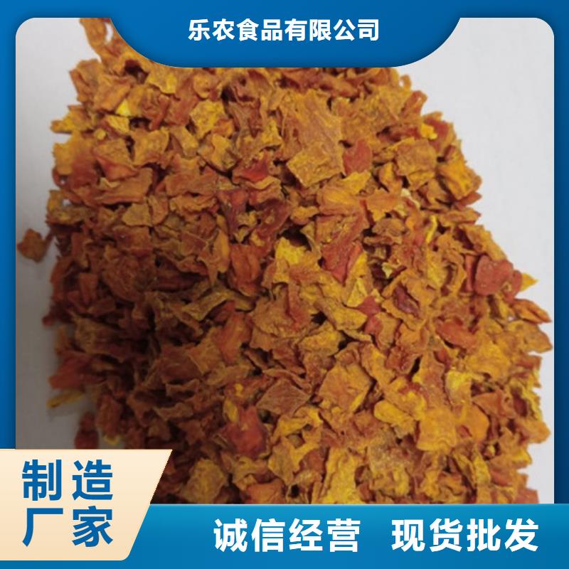 南瓜粒實(shí)力老廠