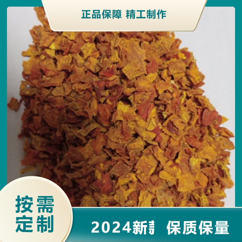 无皮南瓜丁10年经验