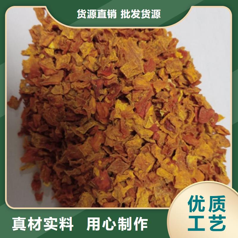 無皮南瓜丁貨真價(jià)實(shí)