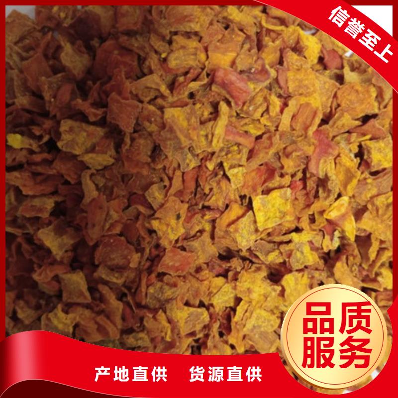 南瓜粒采購(gòu)