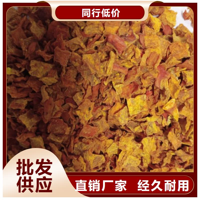 無皮南瓜丁為您介紹