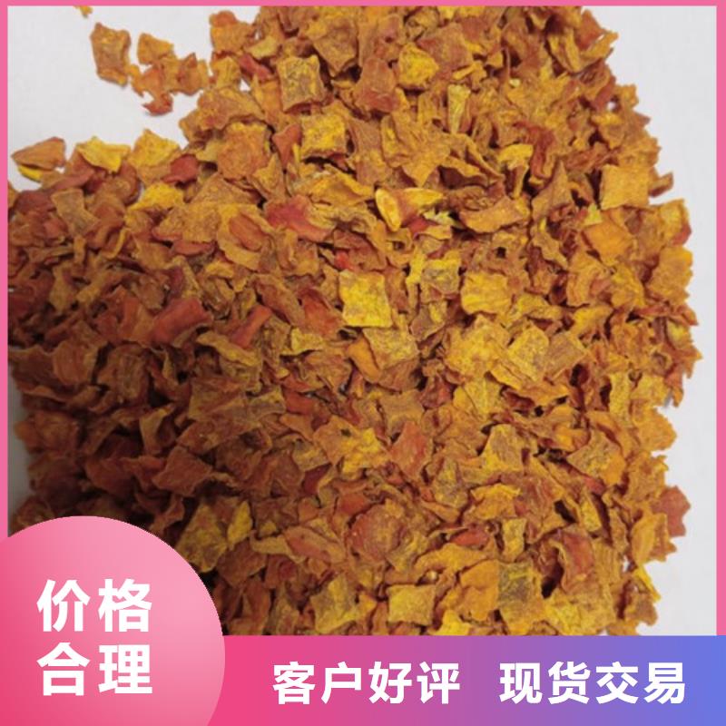 无皮南瓜丁现货供应