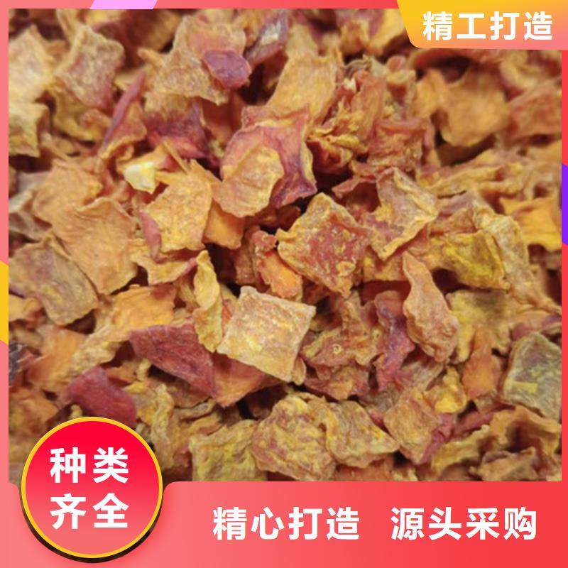 南瓜丁廠家直銷(xiāo)