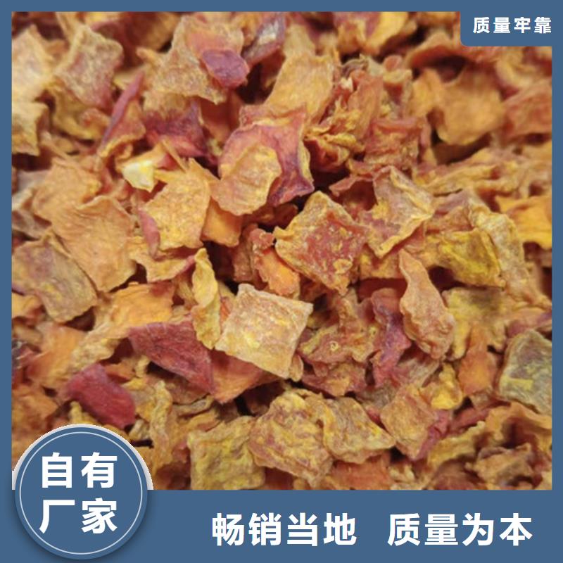 南瓜丁批發(fā)價
