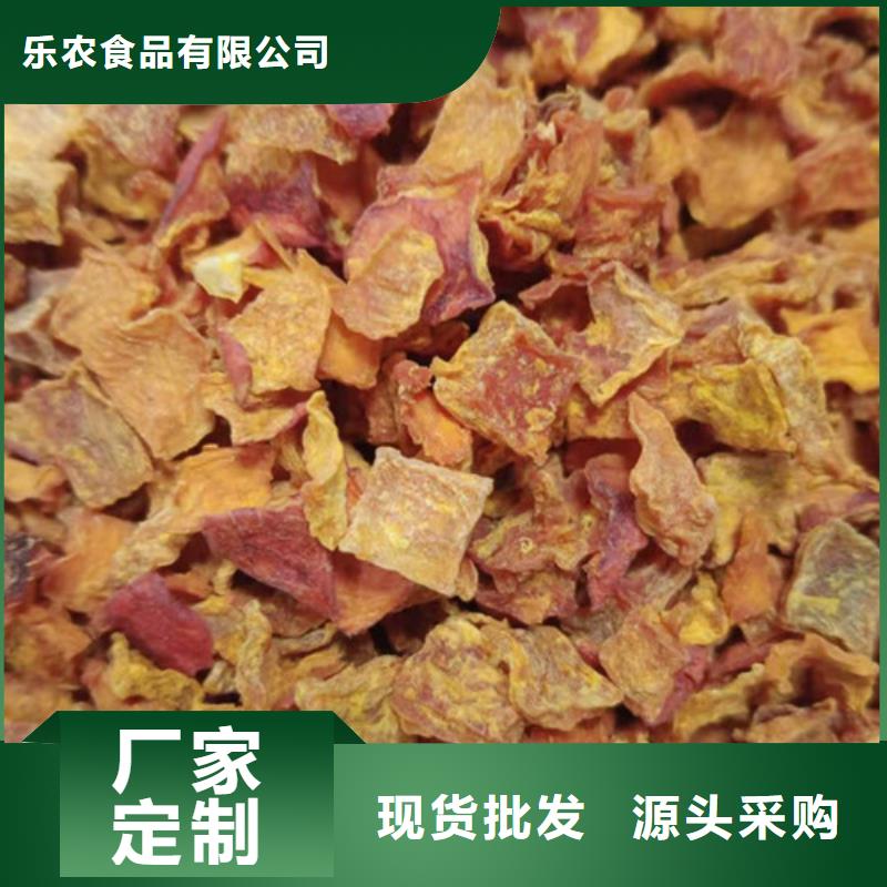東方市無(wú)皮南瓜丁質(zhì)量可靠