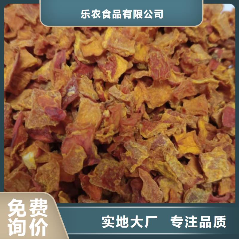 无皮南瓜丁为您介绍