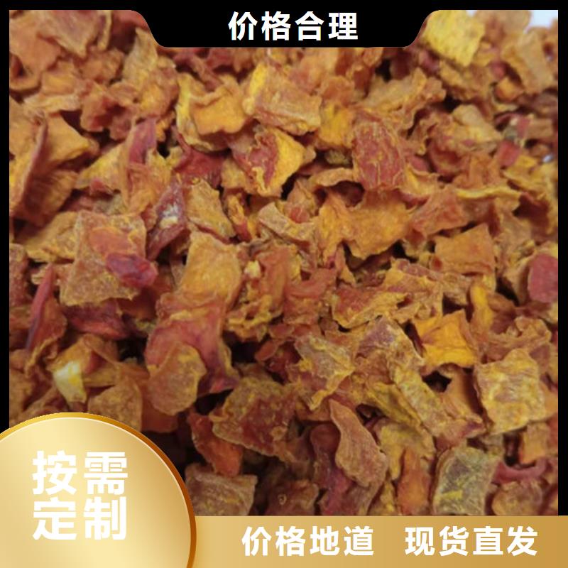 無皮南瓜丁信息