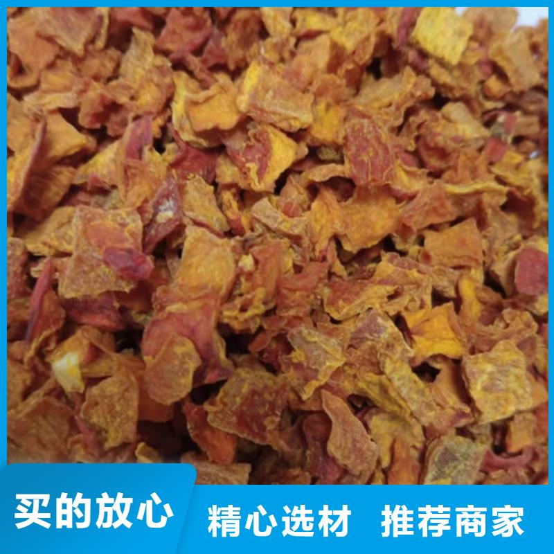南瓜丁优惠报价