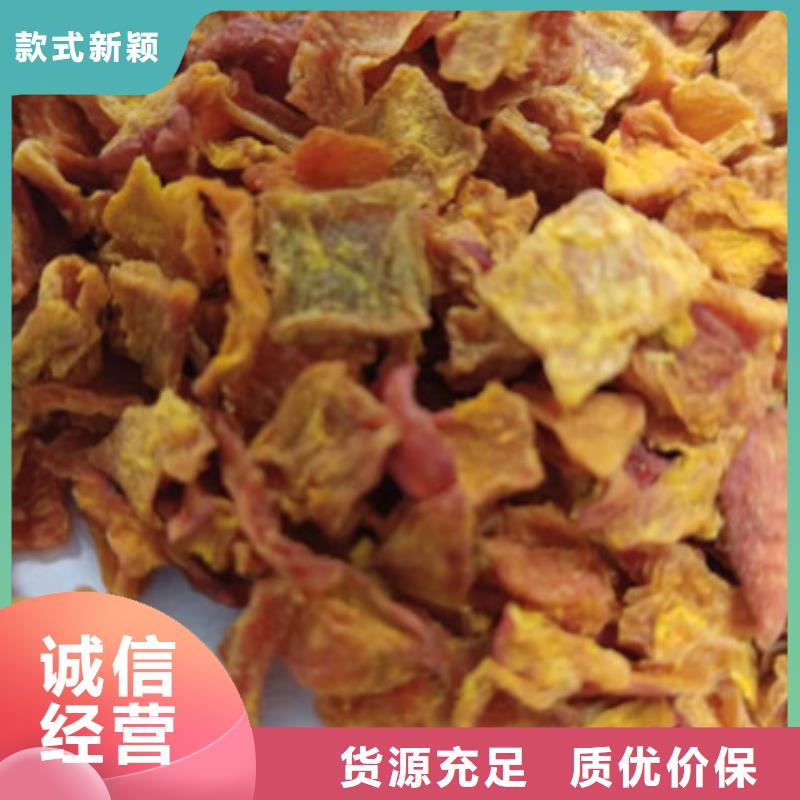 無皮南瓜丁