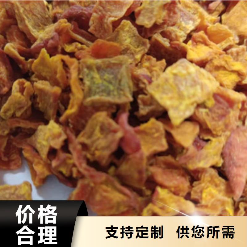 南瓜粒圖片