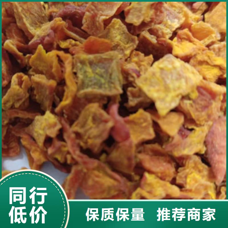 南瓜粒采購價格