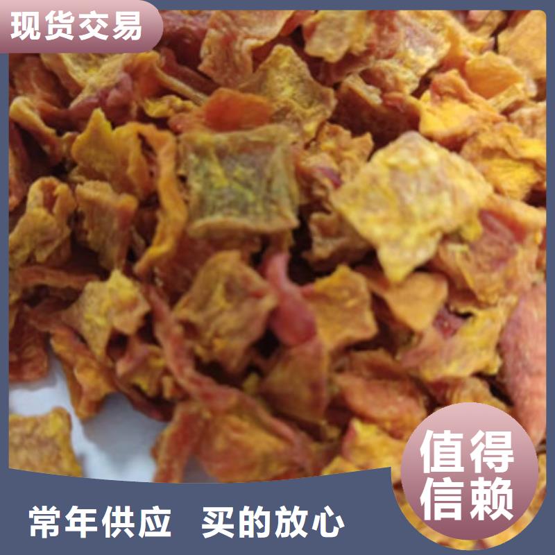 南瓜丁實(shí)體廠家
