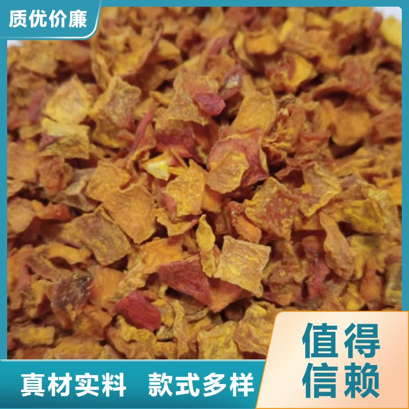 無皮南瓜丁擇優(yōu)