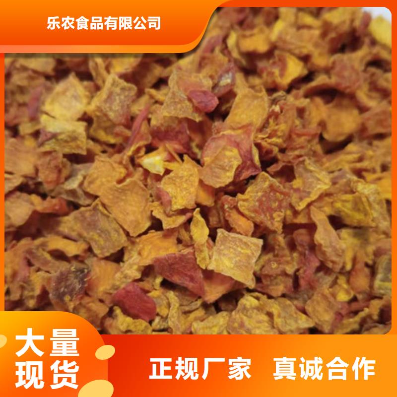 南瓜粒貨源