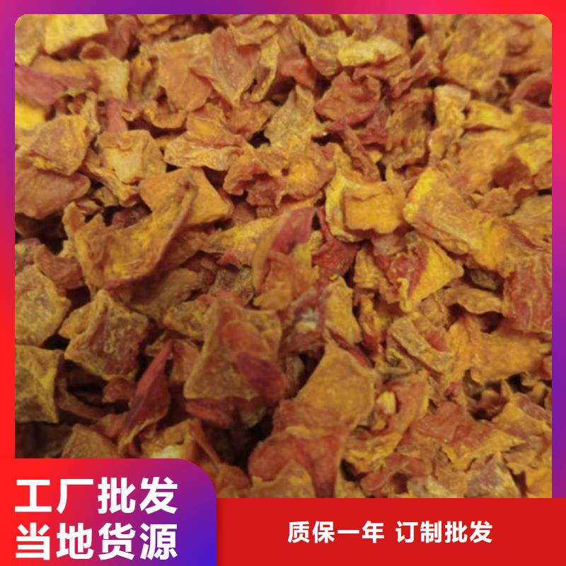 无皮南瓜粒源头好货