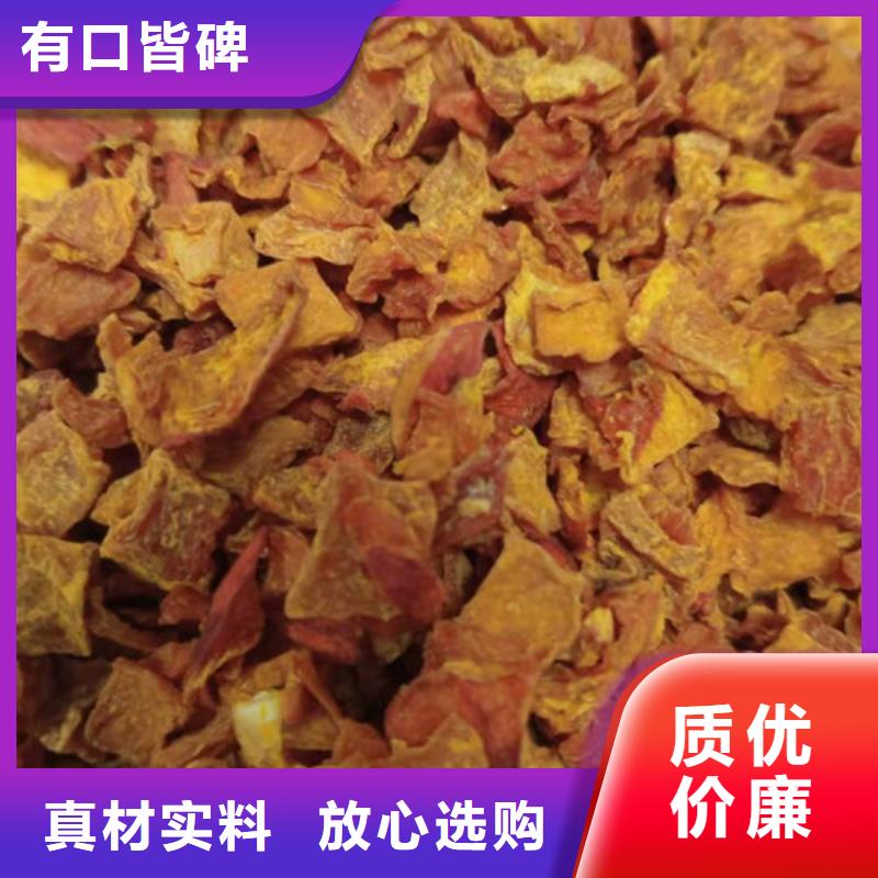 无皮南瓜丁采购价格