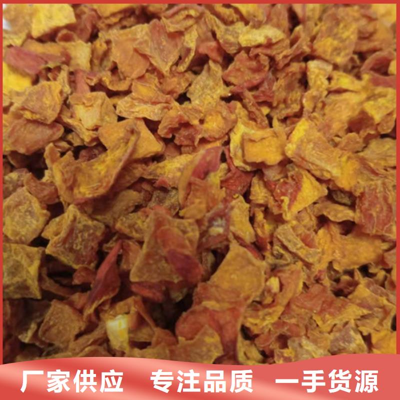 无皮南瓜粒批发