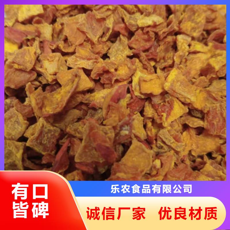 无皮南瓜粒厂家直供
