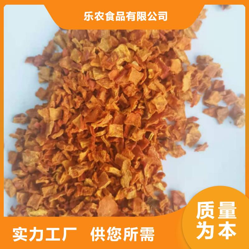 南瓜丁多重优惠