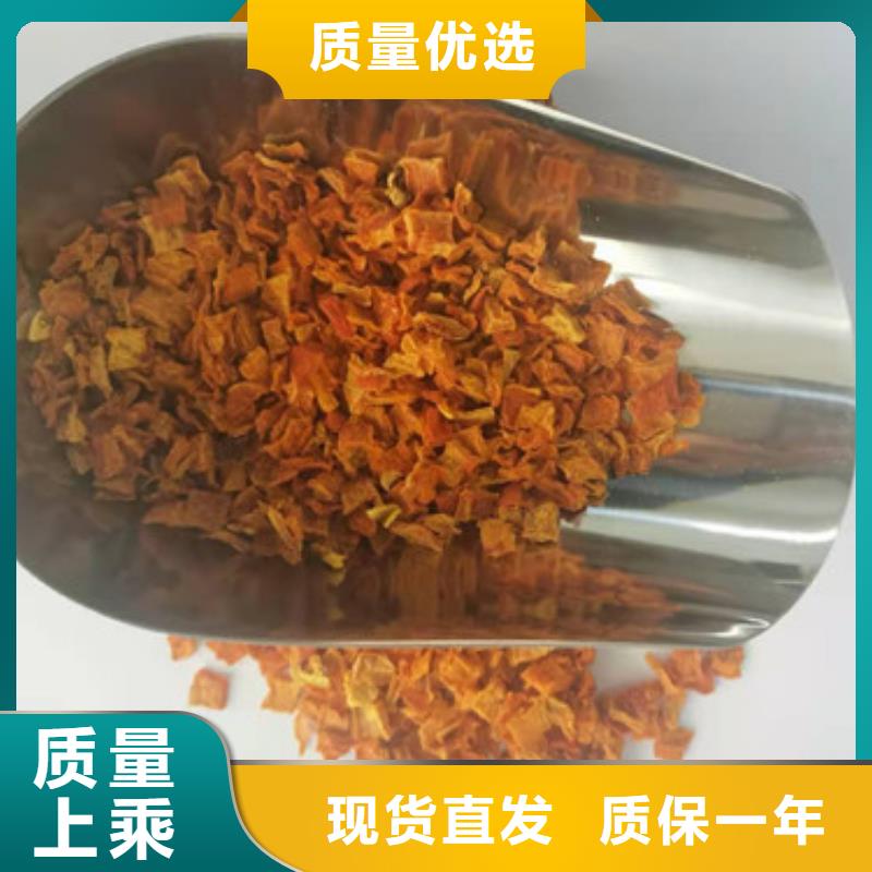 南瓜丁實力廠家