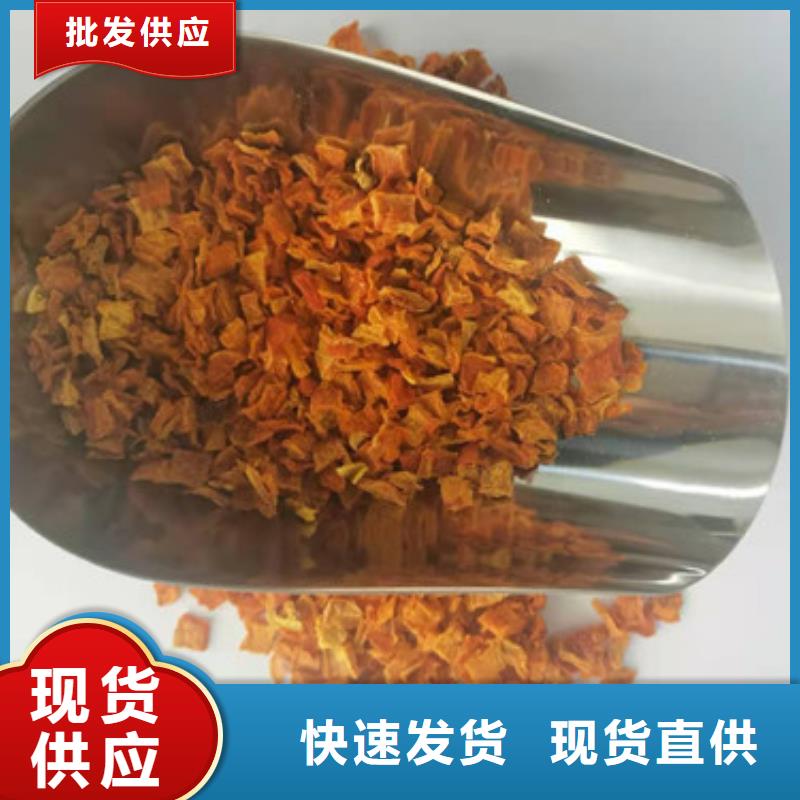 南瓜丁批發(fā)