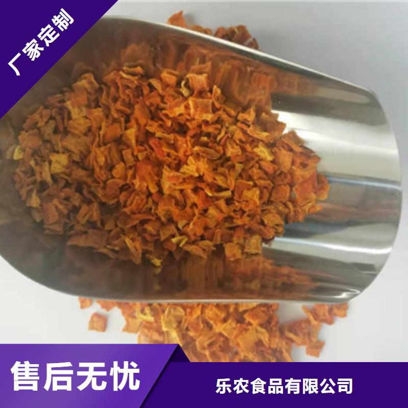 南瓜丁批发价