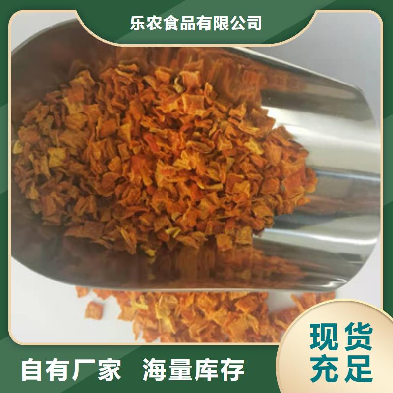無(wú)皮南瓜丁上門服務(wù)