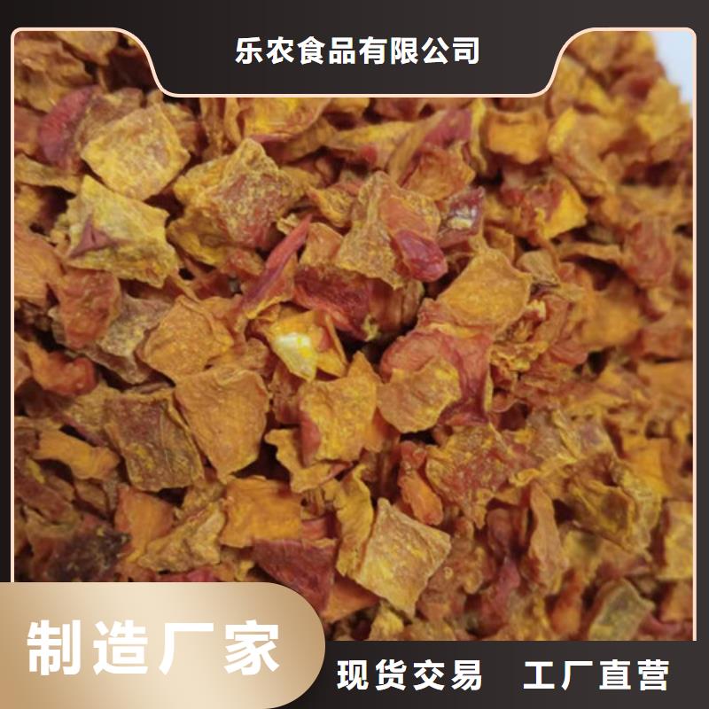 南瓜粒品質保證