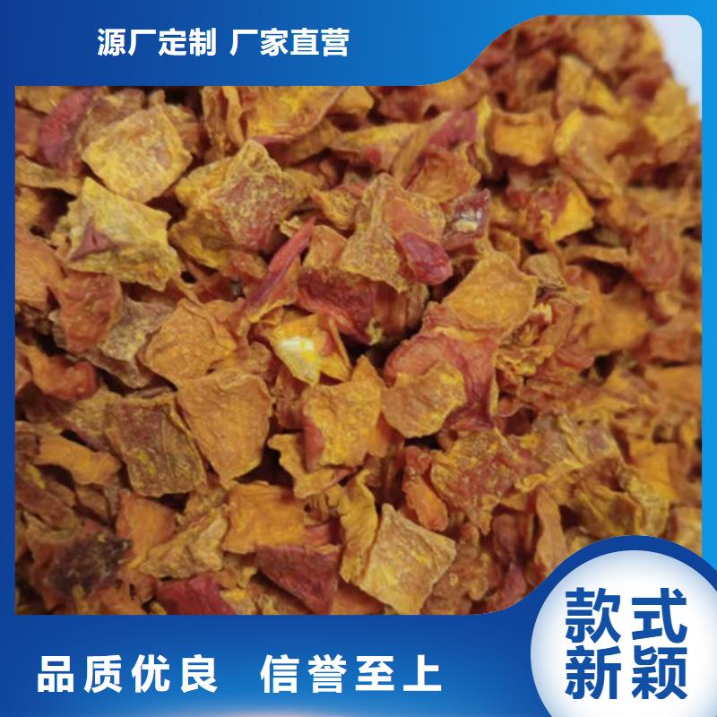 南瓜粒廠家現(xiàn)貨