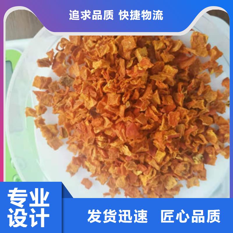 无皮南瓜丁在线咨询
