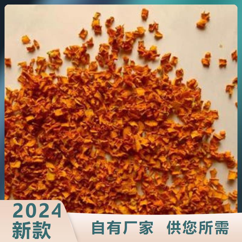 無(wú)皮南瓜丁擇優(yōu)